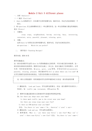 七年级英语下册 Module 2 Unit 3 different places（第2课时）教案 牛津沈阳版-牛津沈阳版初中七年级下册英语教案