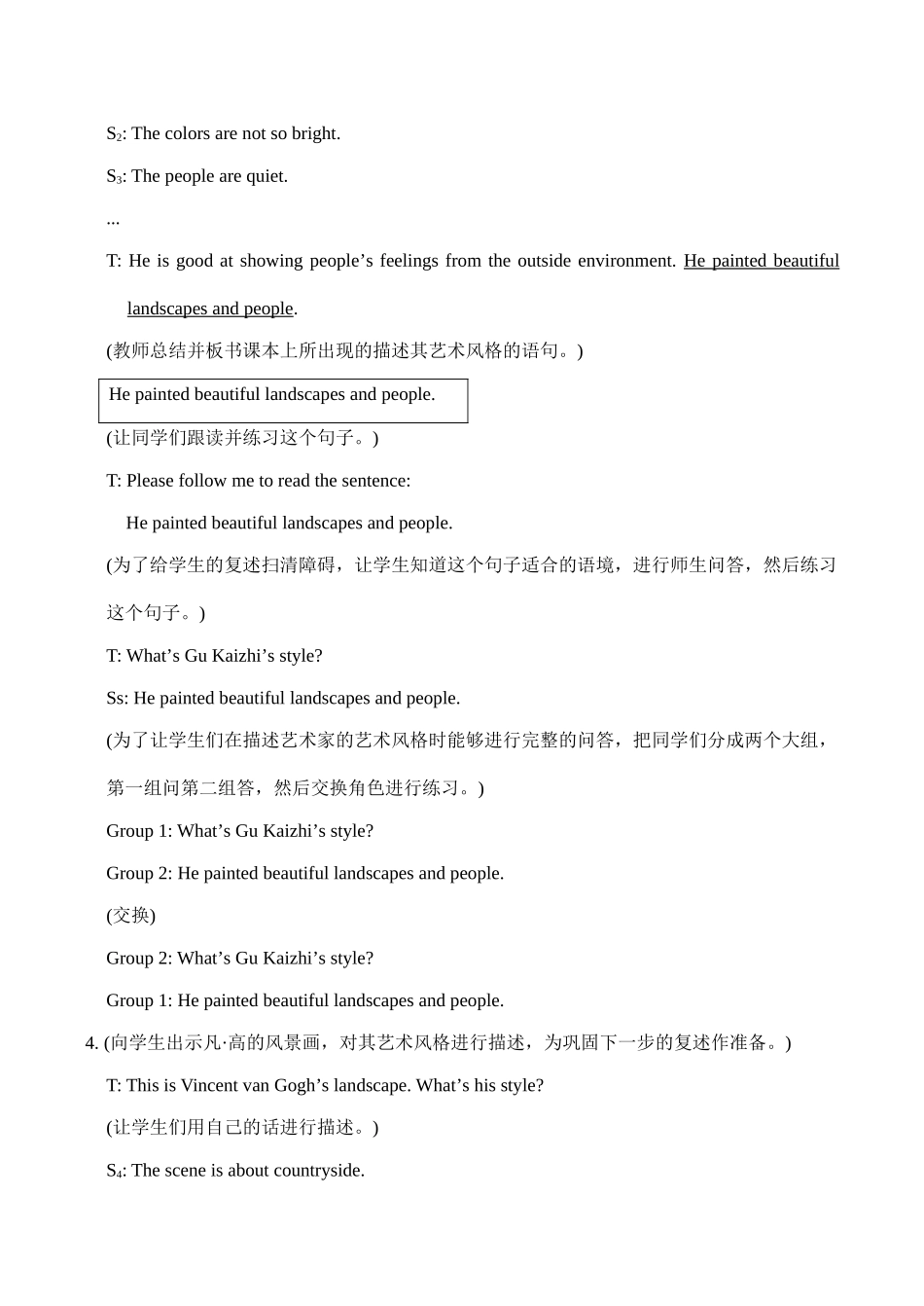 仁爱版英语九年级英语下册教案U6--topic2--sectionB_第3页