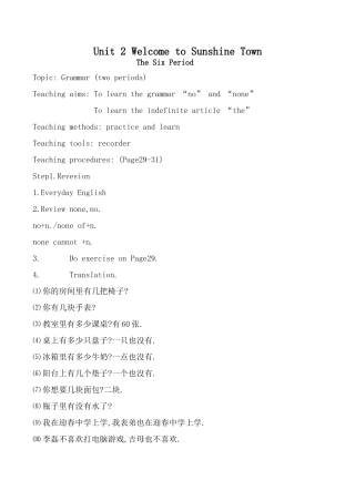 七年级英语下册Unit 2 Welcome to Sunshine Town--Period 6牛津版