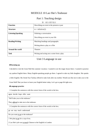 外研社八年级英语 Module 10 Unit 3