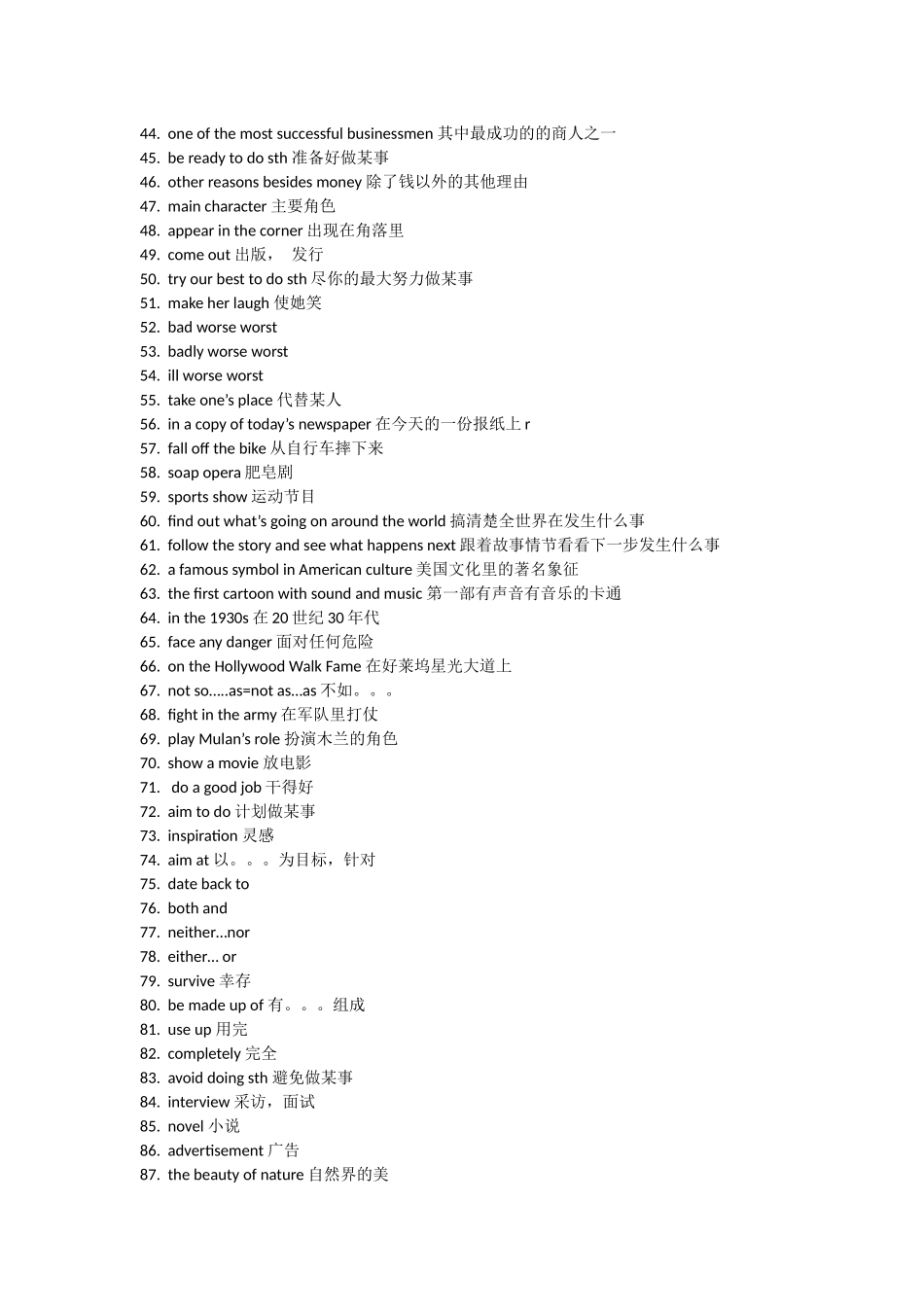 Useful-Expressions-in-Unit-5_第2页