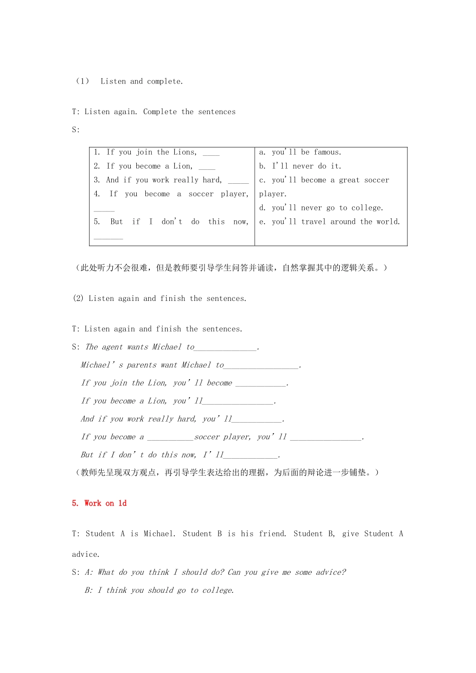 八年级英语上册 Unit 10 If you go to the party  you’ll have a great time Period 3教案 （新版）人教新目标版-（新版）人教新目标版初中八年级上册英语教案_第3页