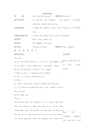 七年级英语下册 Unit 4 Review Lesson 3教案 教科版