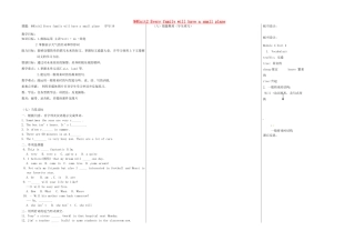 七年级英语下册 Module 4 Unit 2 Every family will have a small plane（第2课时）教案 （新版）外研版-（新版）外研版初中七年级下册英语教案