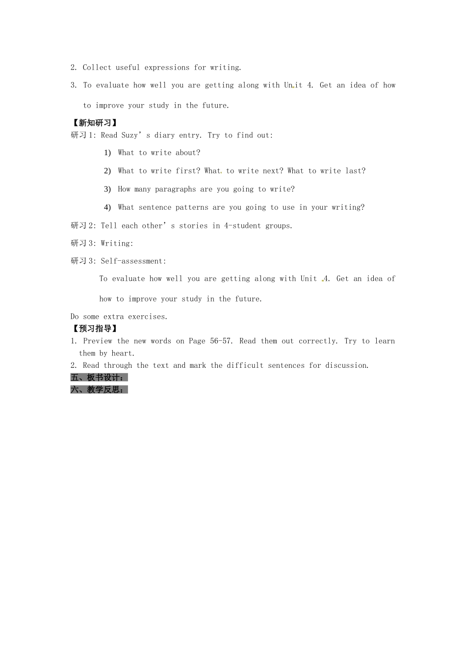 八年级英语上册 Unit 4 Do it yourself Task  Self-assessment教案 （新版）牛津版-（新版）牛津版初中八年级上册英语教案_第2页