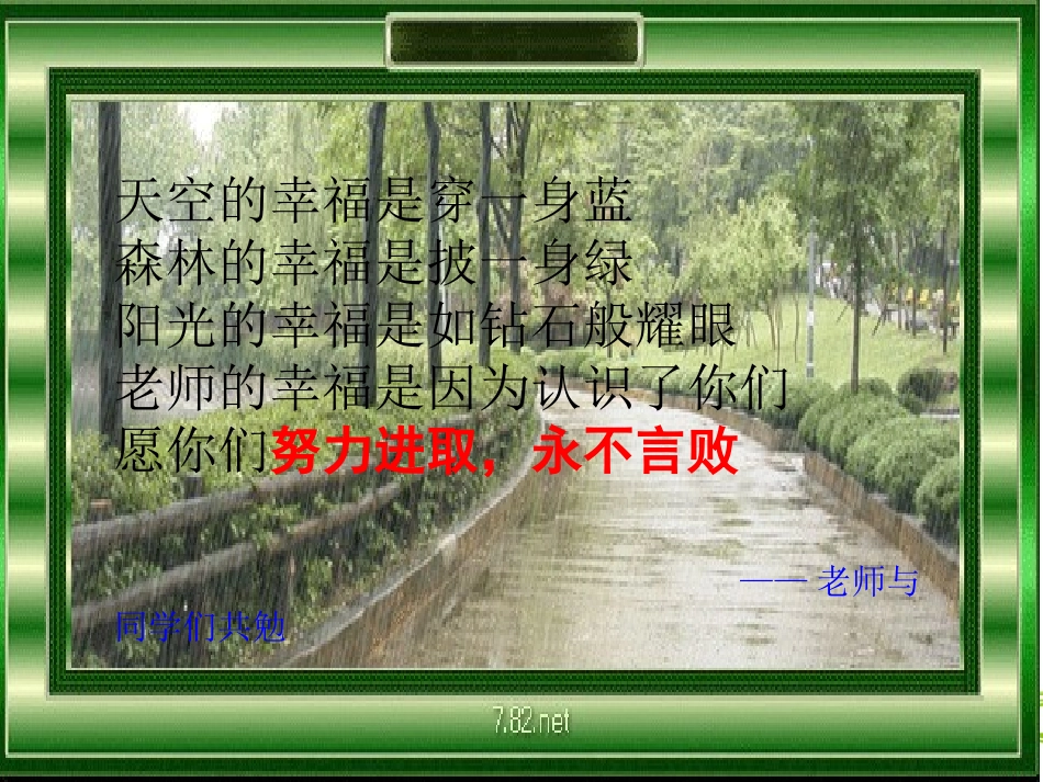 反比例函数的图像和性质课件1_第1页