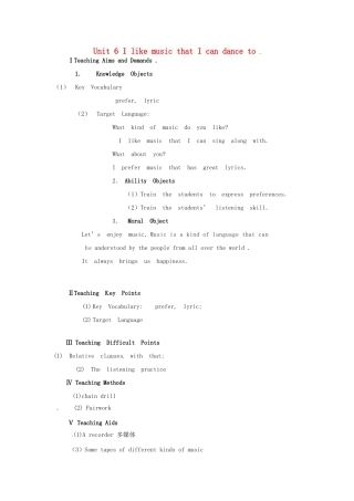 九年级英语全册 Unit 6 I like music that I can dance to教案3 人教新目标版-人教新目标版初中九年级全册英语教案