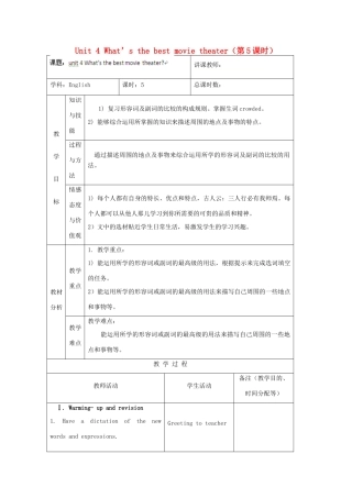 吉林省四平市第十七中学八年级英语上册 Unit 4 What’s the best movie theater（第5课时）教案 （新版）人教新目标版