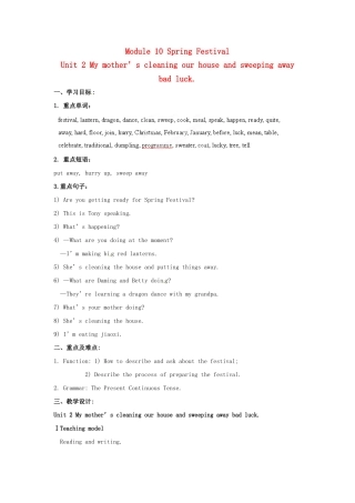 天津市武清区杨村第五中学七年级英语上册《Module 10 Spring Festival Unit 2 My mother’s cleaning our houses and sweeping away bad luck.》教案 （新版）外研版