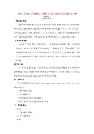 八年级英语下册 Unit 7 Topic 3 The food festival is now open Section A教学设计 （新版）仁爱版-（新版）仁爱版初中八年级下册英语教案