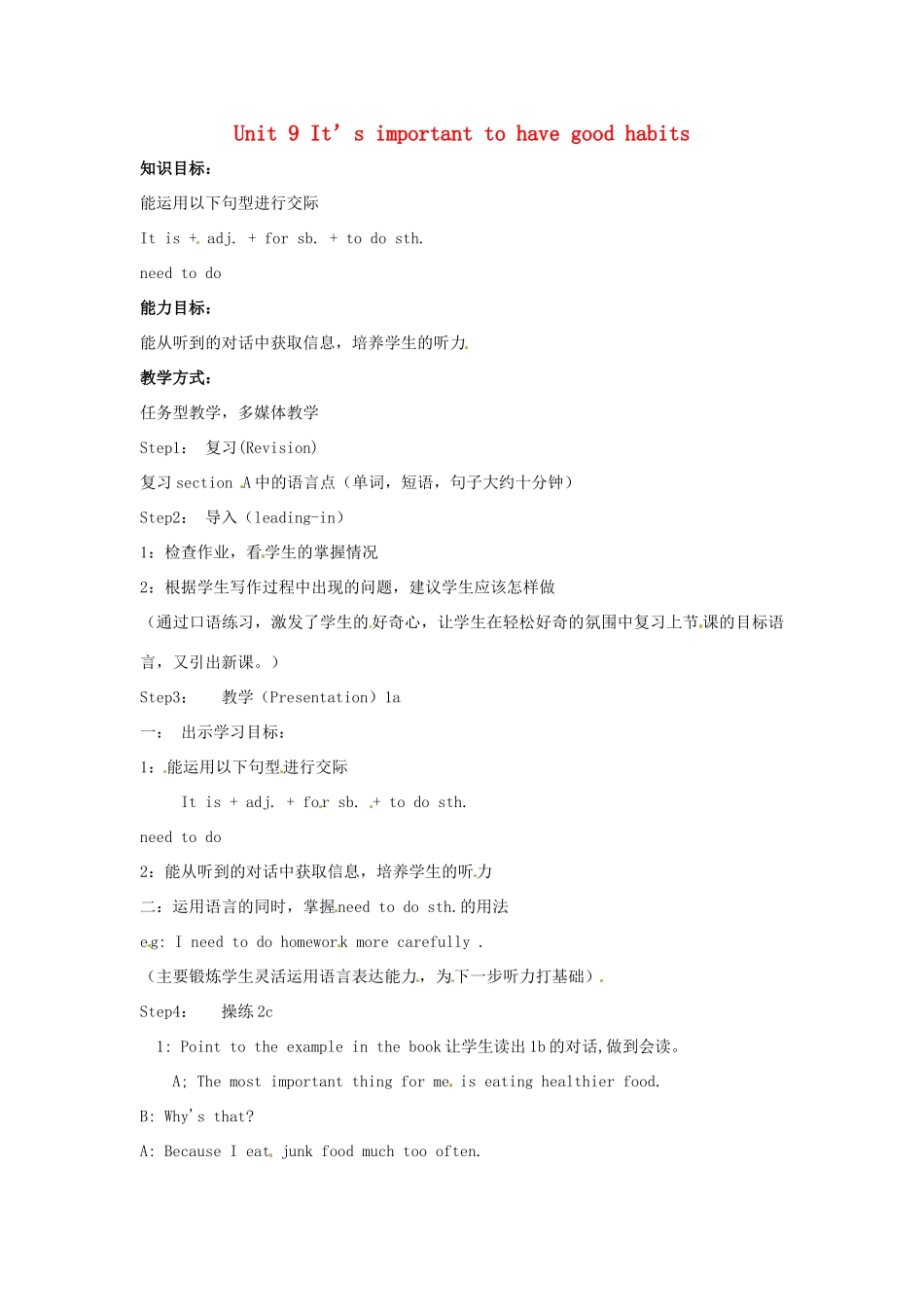 九年级英语全册 Unit 9 It’s important to have good habits Period 4精品教案 鲁教版五四制_第1页