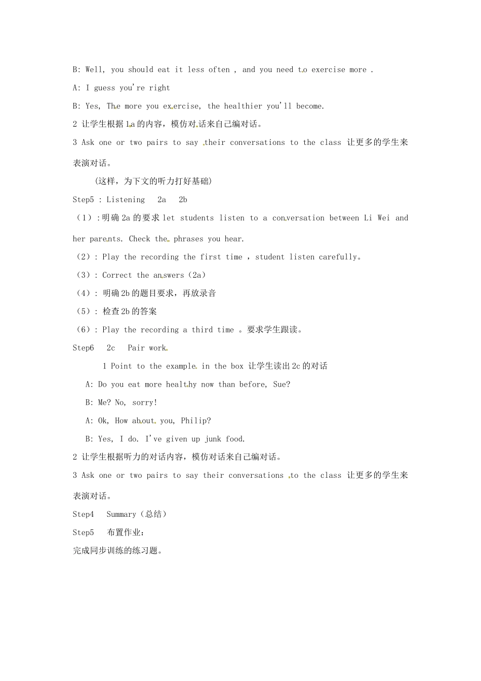 九年级英语全册 Unit 9 It’s important to have good habits Period 4精品教案 鲁教版五四制_第2页