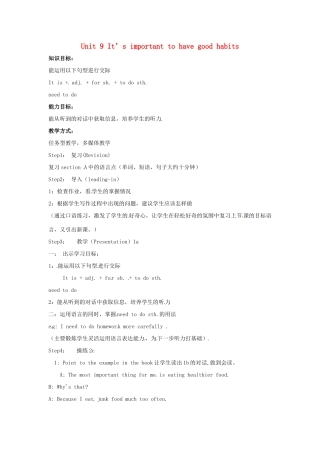 九年级英语全册 Unit 9 It’s important to have good habits Period 4精品教案 鲁教版五四制