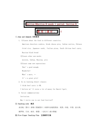 八年级英语上册 Topic 1 We are preparing for a food festival Section B 教学设计 人教新目标版