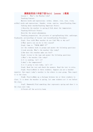 八年级英语下册 Unit1 Lesson 1教案 冀教版