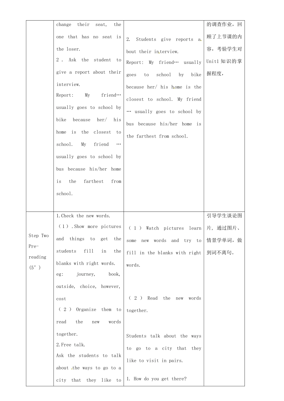 八年级英语上册 Module 4 Planes，ships and trains Unit 2 What is the best way to travel教案 （新版）外研版-（新版）外研版初中八年级上册英语教案_第2页