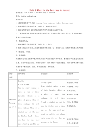 八年级英语上册 Module 4 Planes，ships and trains Unit 2 What is the best way to travel教案 （新版）外研版-（新版）外研版初中八年级上册英语教案