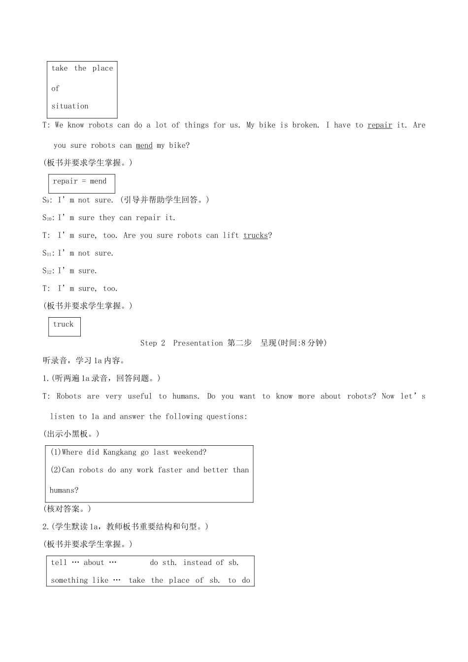 八年级英语上册 Unit 4《Our World》Topic 2 Section A 教案 仁爱版_第3页