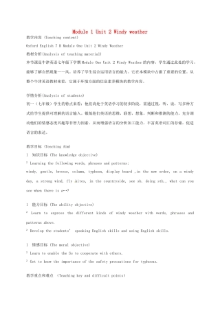 七年级英语下册 Module 1 Unit 2 Windy weather教案 牛津沈阳版-牛津沈阳版初中七年级下册英语教案