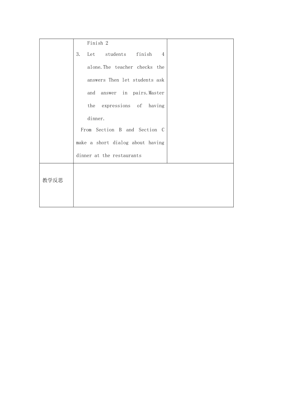 七年级英语上册 Unit 3 Topic 3 What would you like to drink Section C教案 （新版）仁爱版-（新版）仁爱版初中七年级上册英语教案_第3页