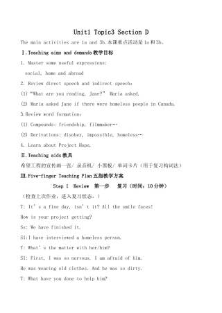 九年级英语Unit1 Topic3 Section D仁爱版