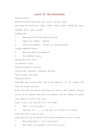 九年级英语下册 Lesson 47 The Scholarship英文教案 冀教版