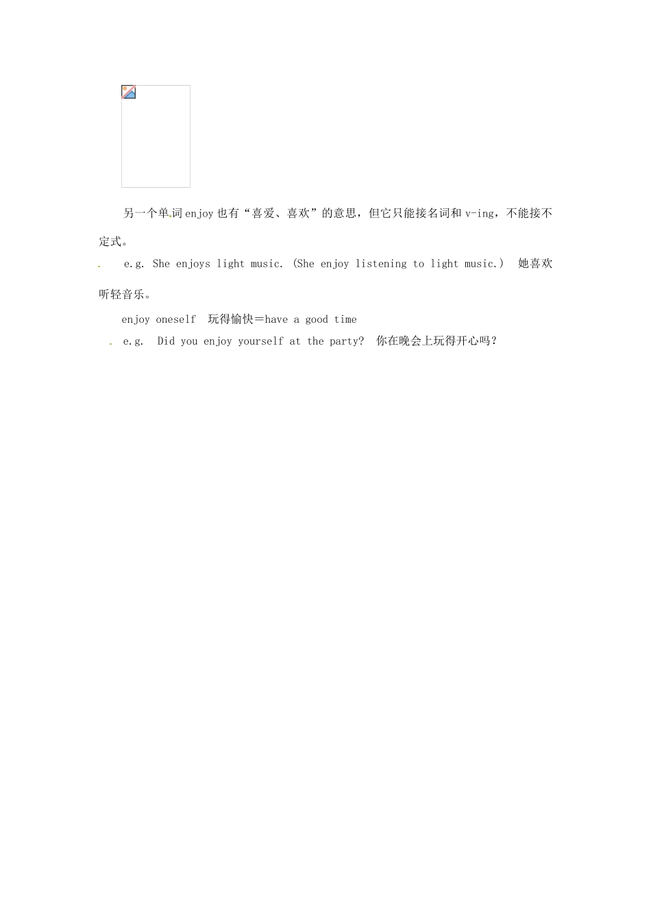 内蒙古包头市第三十六中学八年级英语上册 Unit 5  Do you want to watch a game show教案 （新版）人教新目标版_第3页