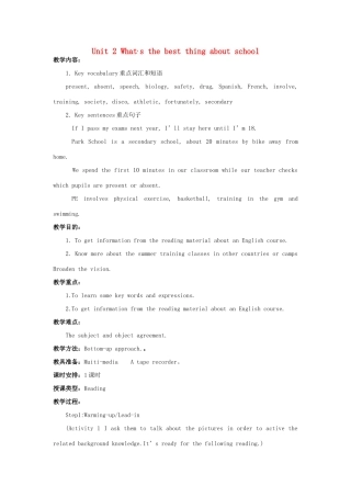 九年级英语下册 Module 2 Education Unit 2 What’s the best thing about school教案 外研版-外研版初中九年级下册英语教案