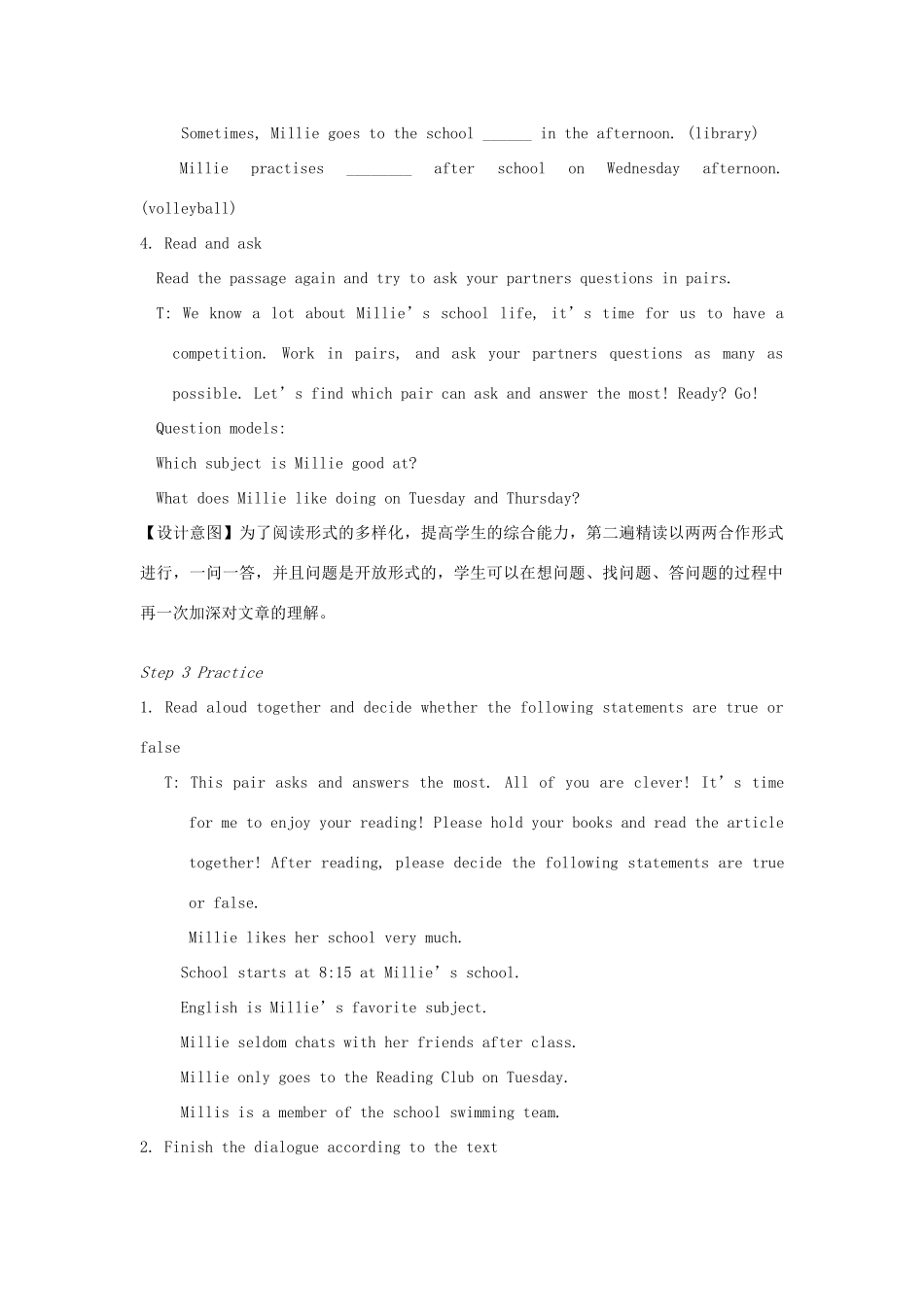 七年级英语上册 Unit 4 My day Reading I教案 （新版）牛津版-（新版）牛津版初中七年级上册英语教案_第3页