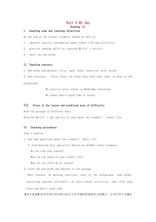 七年级英语上册 Unit 4 My day Reading I教案 （新版）牛津版-（新版）牛津版初中七年级上册英语教案