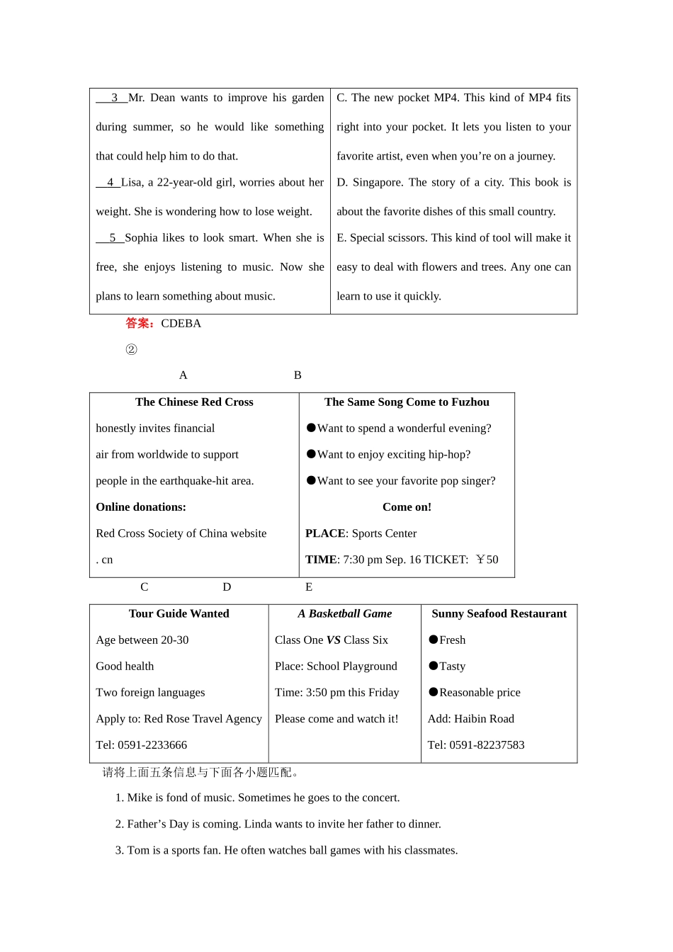 九年级英语专题复习任务型阅读人教新目标版_第2页