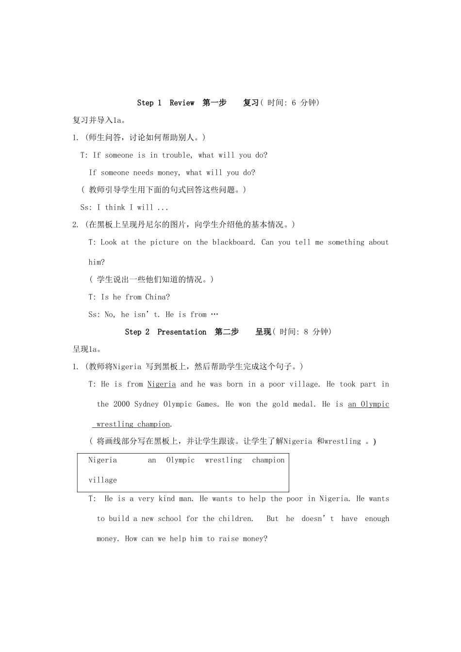 八年级英语上册 Topic 1 We are preparing for a food festival Section A 教学设计 人教新目标版_第2页
