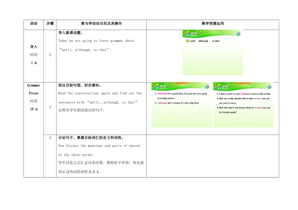 八年级英语下册 Unit 4 Why don't you talk to your parents（第3课时）教学设计 （新版）人教新目标版-（新版）人教新目标版初中八年级下册英语教案_第3页