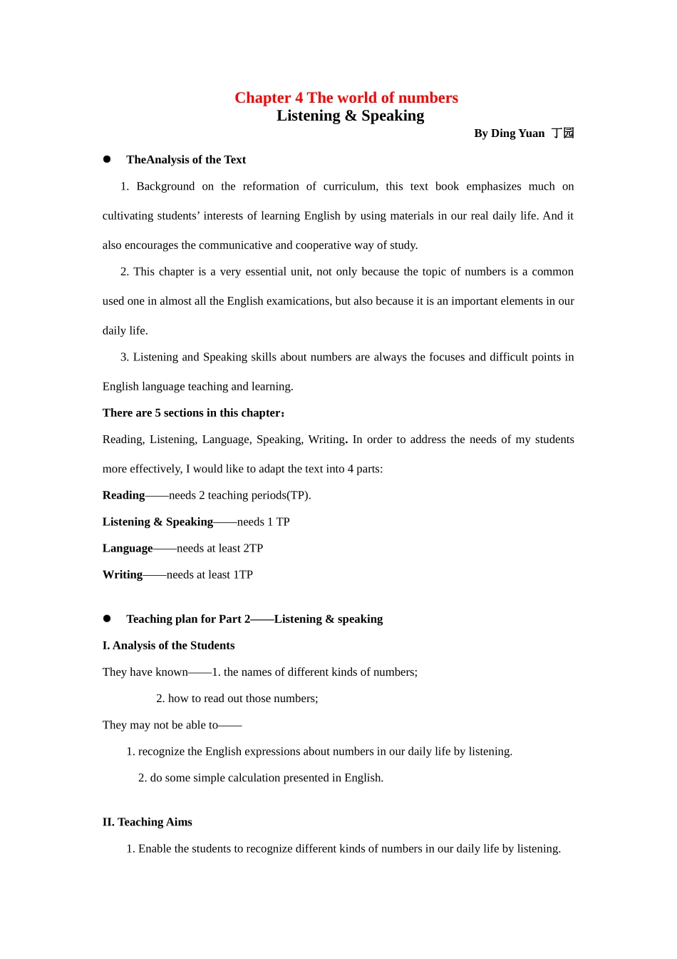 七年级英语上册：Chapter 4 The world of numbers Listening & Speaking教案  牛津深圳版_第1页