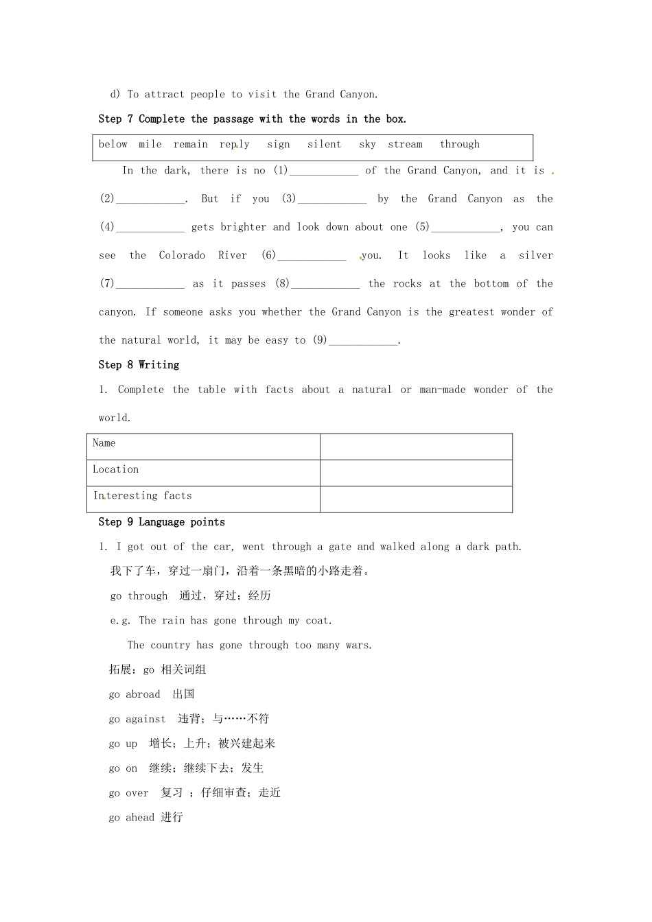 九年级英语上册 Module 1 Unit 2 The Grand Canyon was not just big教案 （新版）外研版-（新版）外研版初中九年级上册英语教案_第3页