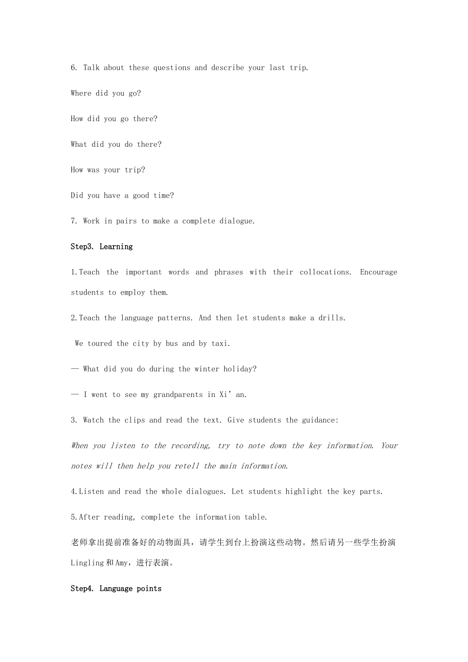 九年级英语下册 Module 1 Travel Unit 1 We toured the city by bus and by taxi教案 （新版）外研版-（新版）外研版初中九年级下册英语教案_第3页