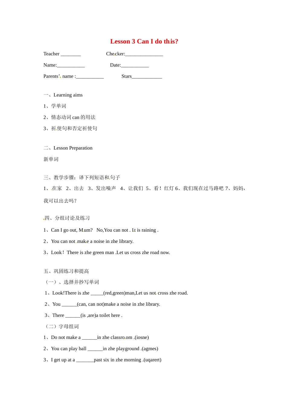 七年级英语：Unit 4 Lesson 3 Can I do this教案沈阳牛津版_第1页