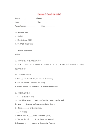 七年级英语：Unit 4 Lesson 3 Can I do this教案沈阳牛津版