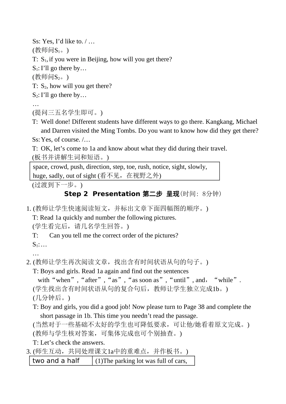 八年级英语Unit 6 Topic 2 Section C2湘教版_第2页