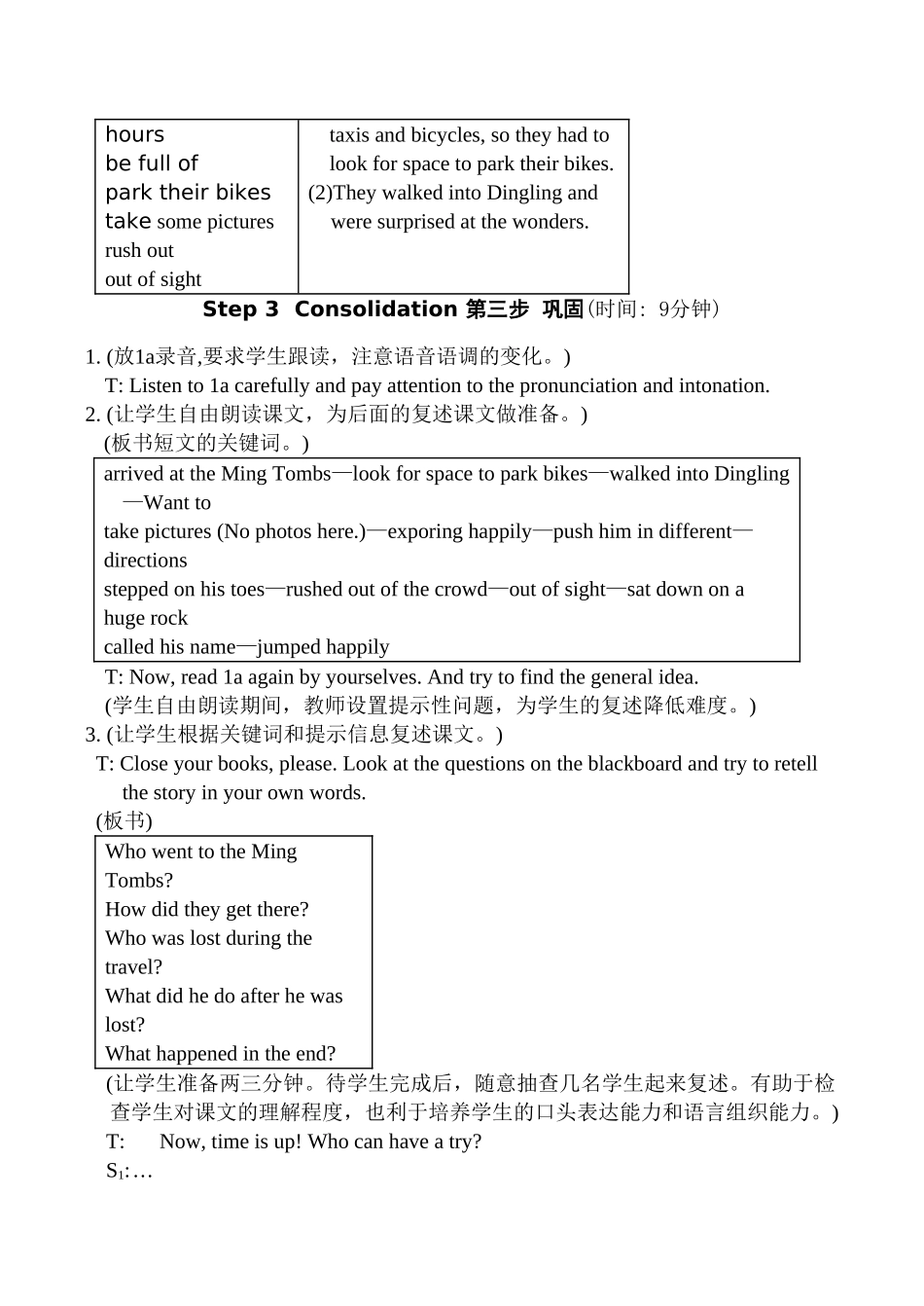 八年级英语Unit 6 Topic 2 Section C2湘教版_第3页