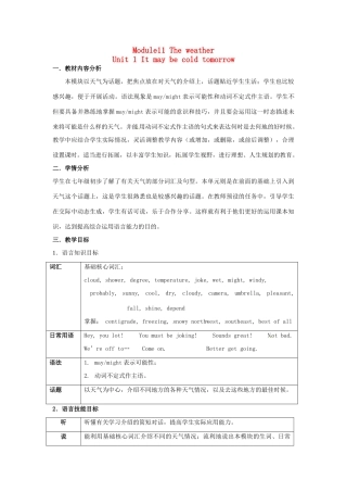 八年级英语上册 Module 11 Unit 1 It may be cold tomorrow教案1 外研版