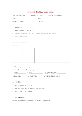 七年级英语上：Unit 1 Lesson 2 Meeting each other教案沈阳牛津版