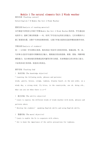 七年级英语下册 Module 1 Unit 2 Windy weather教案 牛津沈阳版