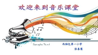 (演唱)白鸽