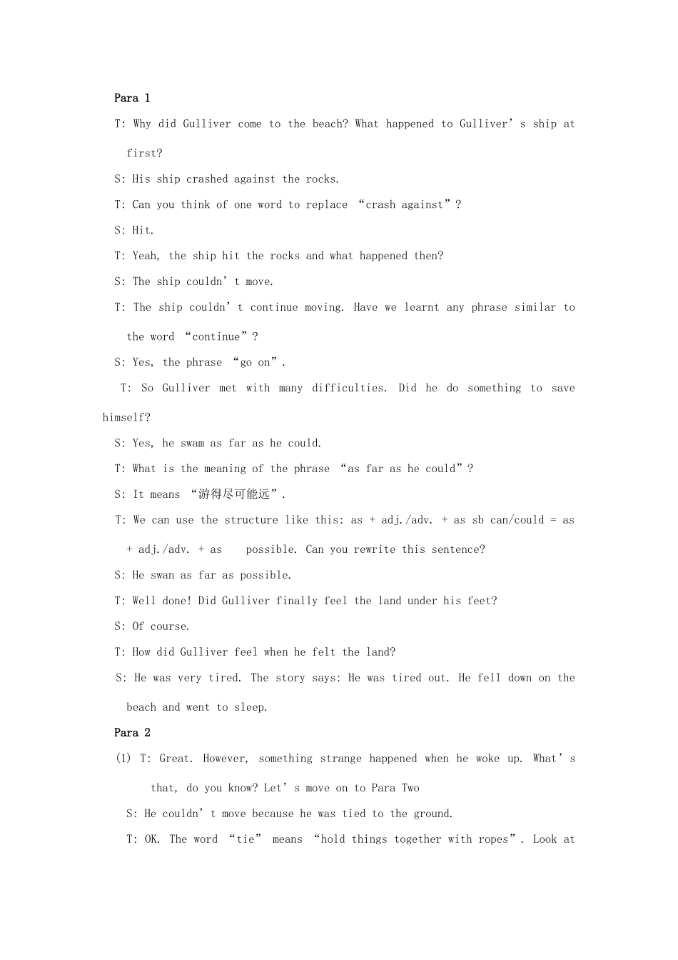八年级英语下册 Unit 4 A good read Reading II教案 （新版）牛津版-（新版）牛津版初中八年级下册英语教案_第3页