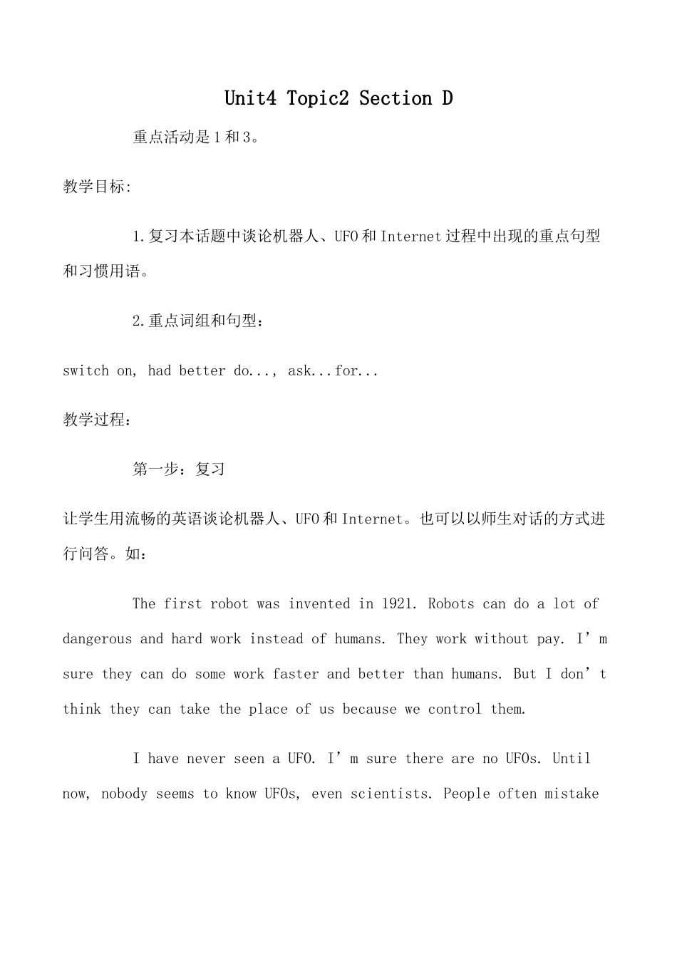 八年级英语上册Unit4 Topic2 Section D_1仁爱版_第1页