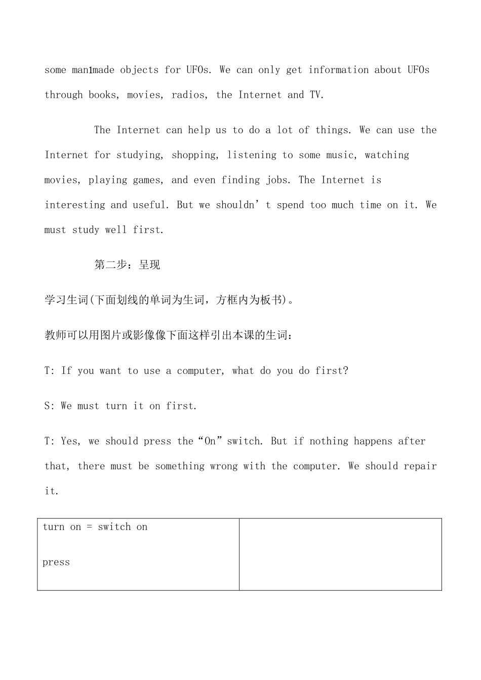 八年级英语上册Unit4 Topic2 Section D_1仁爱版_第2页