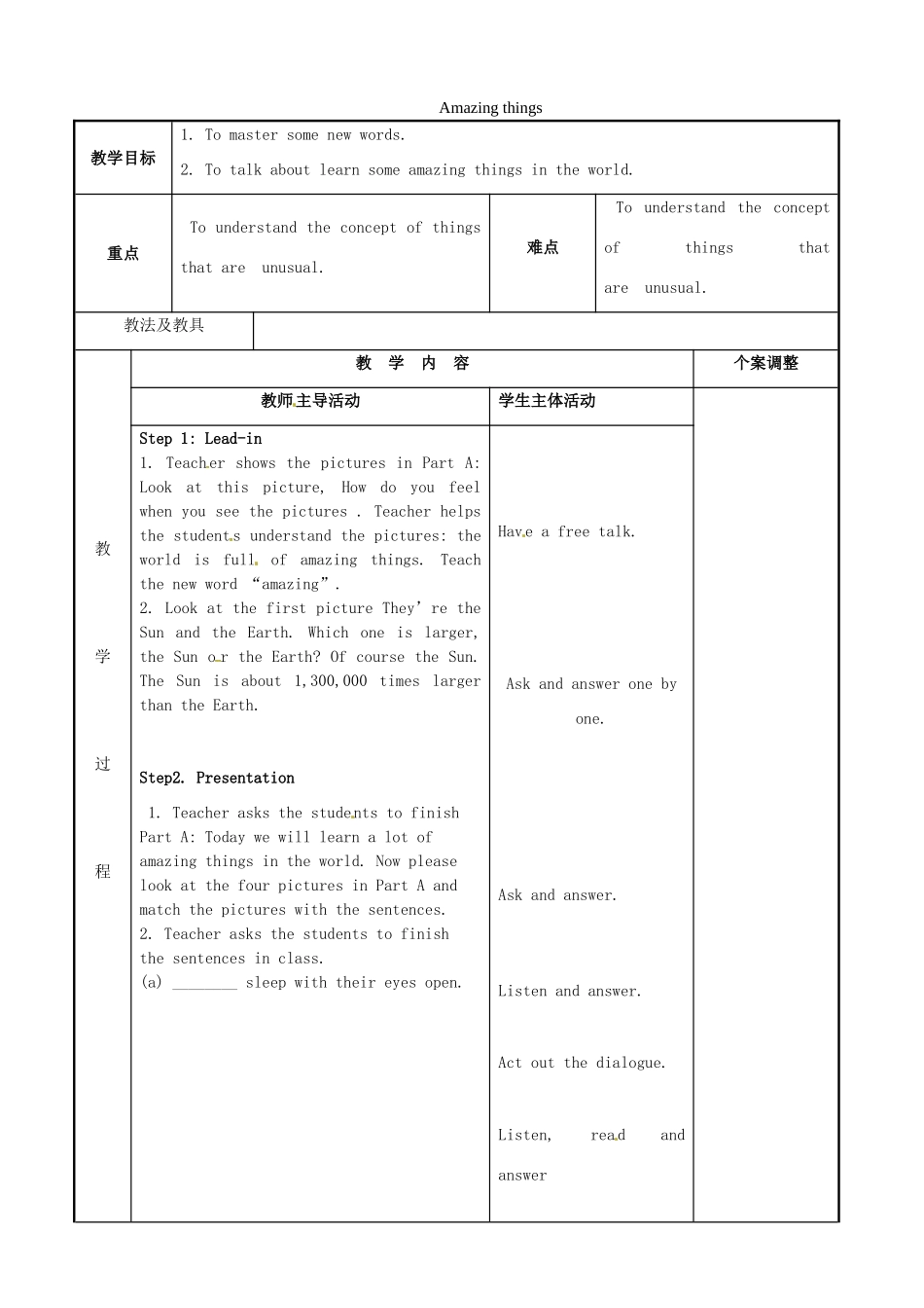 七年级英语下册 Unit 5 Amazing things Welcome to the unit教案 （新版）牛津版-（新版）牛津版初中七年级下册英语教案_第1页