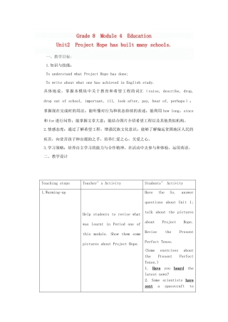 八年级英语上册 Module4 Unit3教学设计 外研版