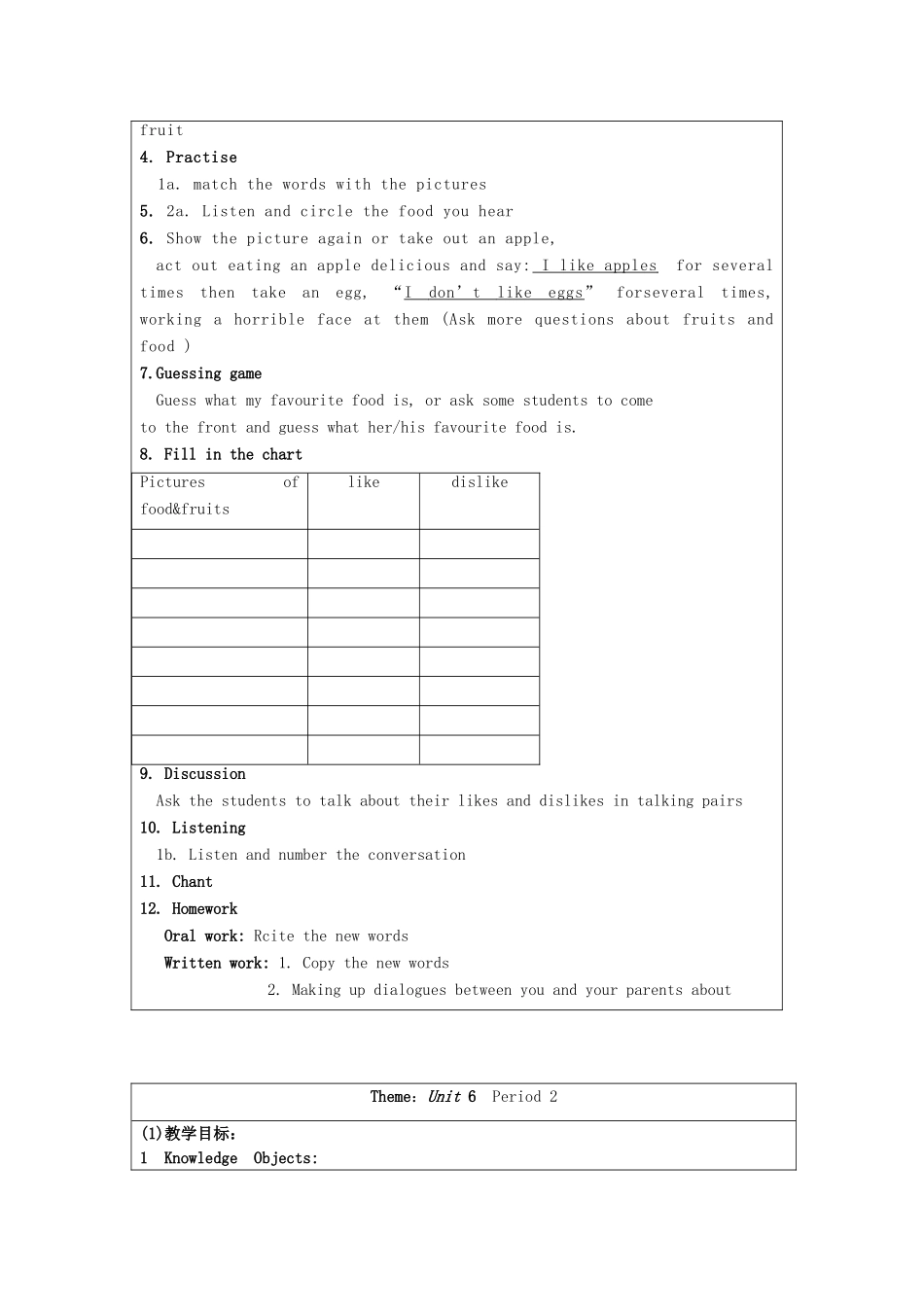 安徽省含山一中七年级英语上册 Unit 6 Do you like bananas 教案 （新版）人教新目标版_第2页